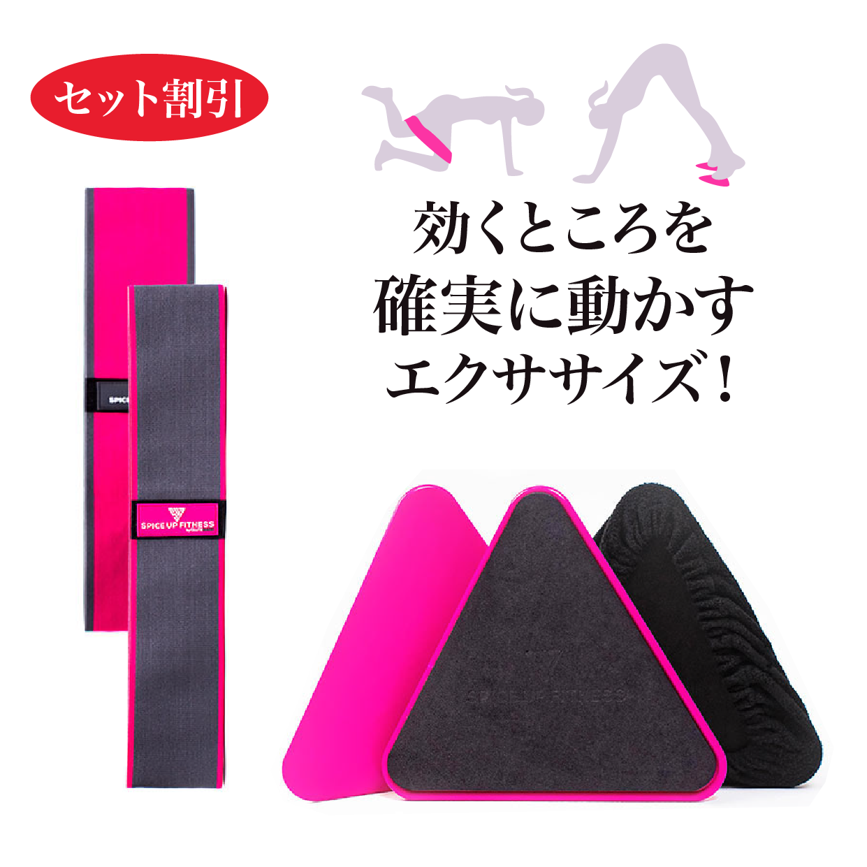 家トレセット