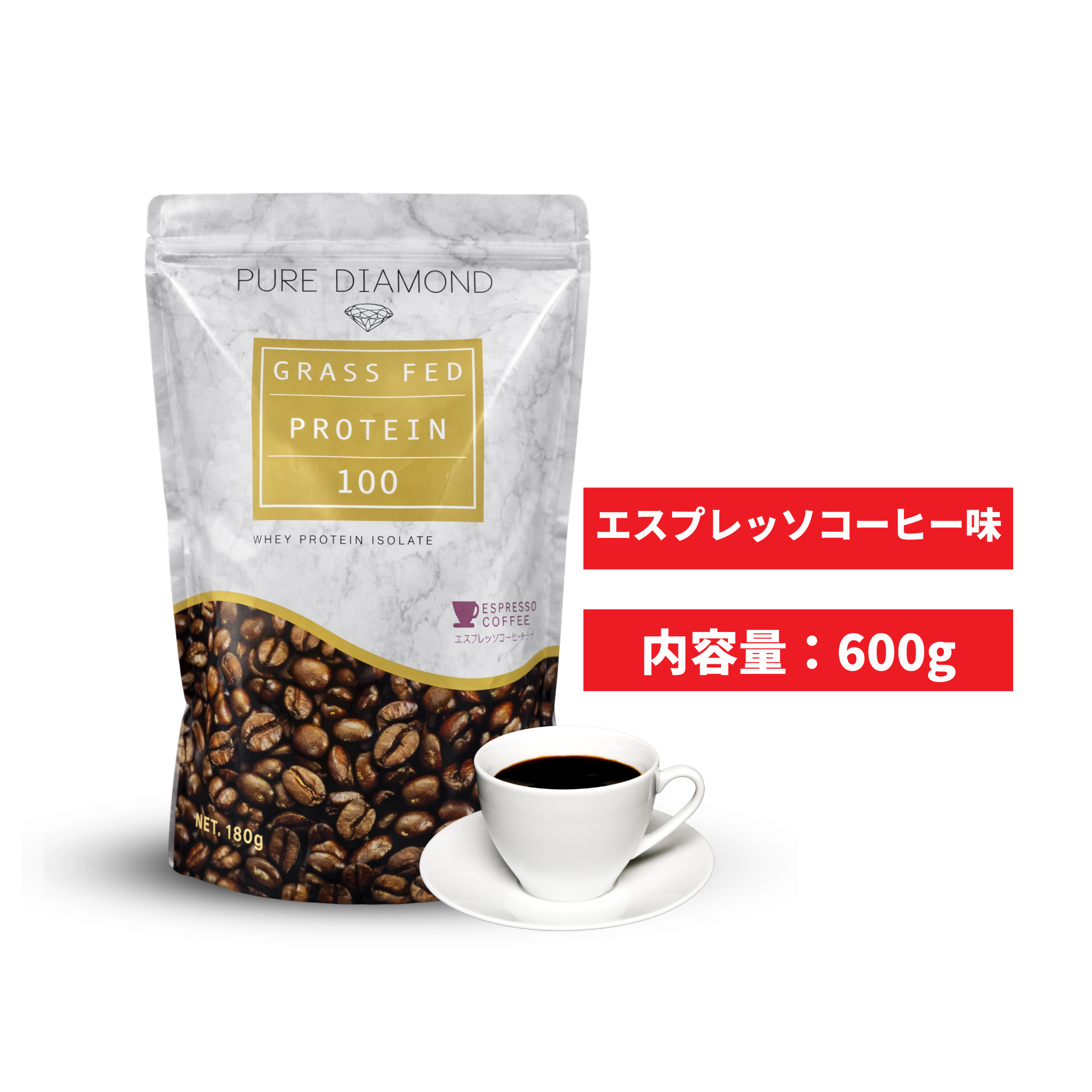 PURE DIAMOND GRASS FED PROTEIN エスプレッソ GFプロテイン600g［エスプレッソコーヒー味］ – Better-U Shop
