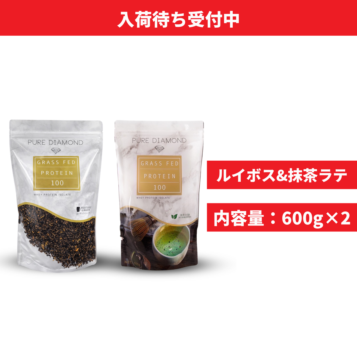 GFプロテイン［600g×２種セット_Tea&Matcha］