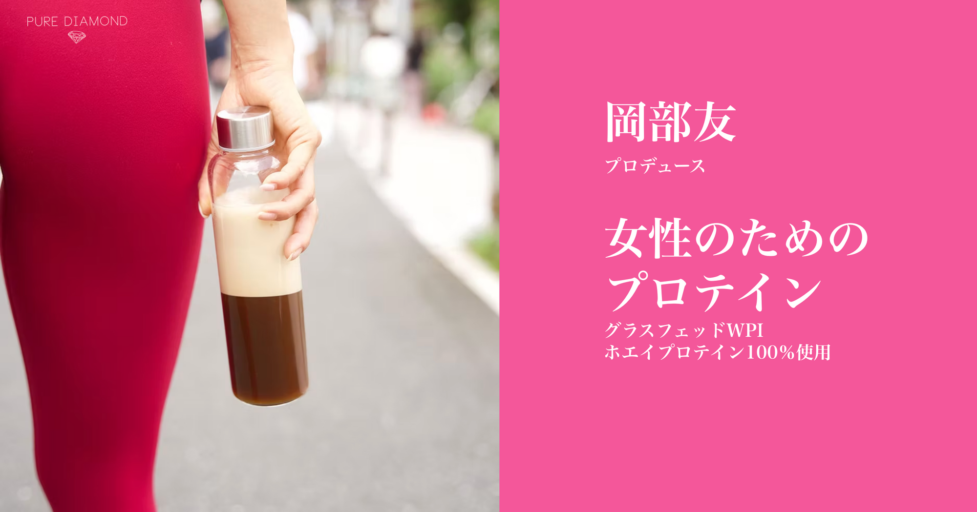 ファーストビュー