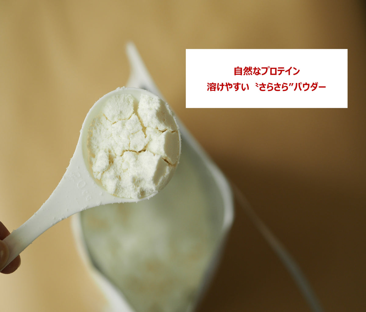 GFプロテイン［600g×3種セット_Coffee&Tea&Plain］