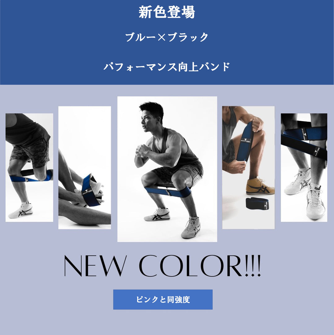 友フィットネス – Better-U Shop