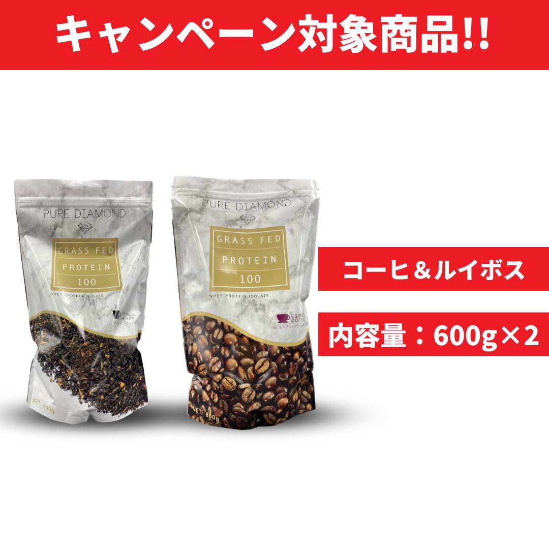 GFプロテイン［600g×２種セット_Coffee&Tea］