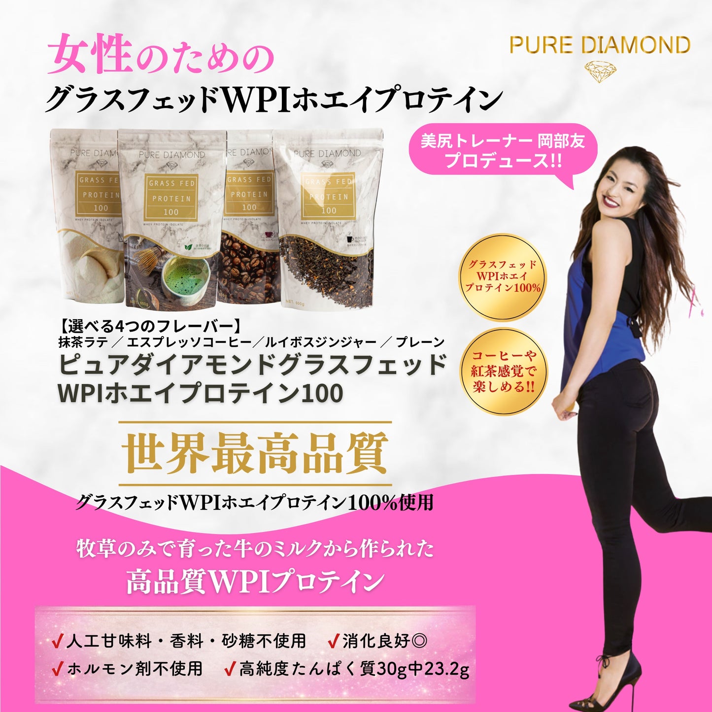 【抹茶ラテ味】カラダをつくる出汁セット