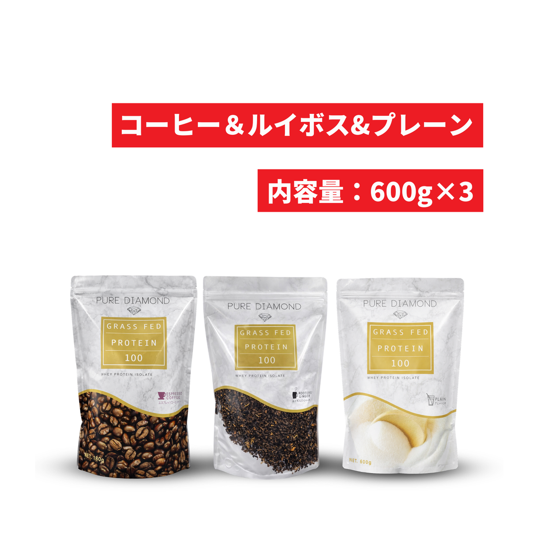 GFプロテイン［600g×3種セット_Coffee&Tea&Plain］