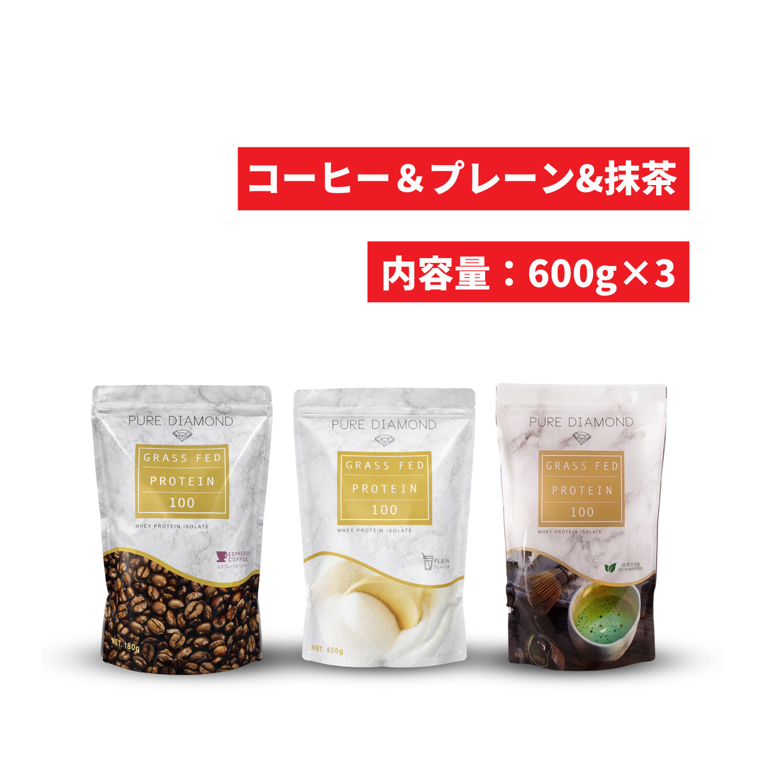 GFプロテイン［600g×3種セット_Plain&Coffee&Matcha］