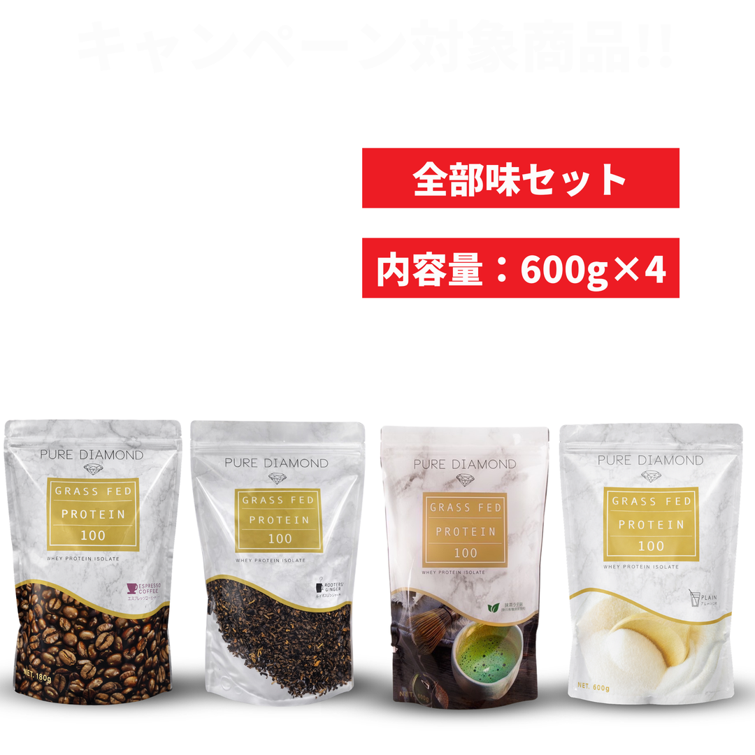 GFプロテイン［600g×4種セット_Plain&Tea&Coffee&Matcha］