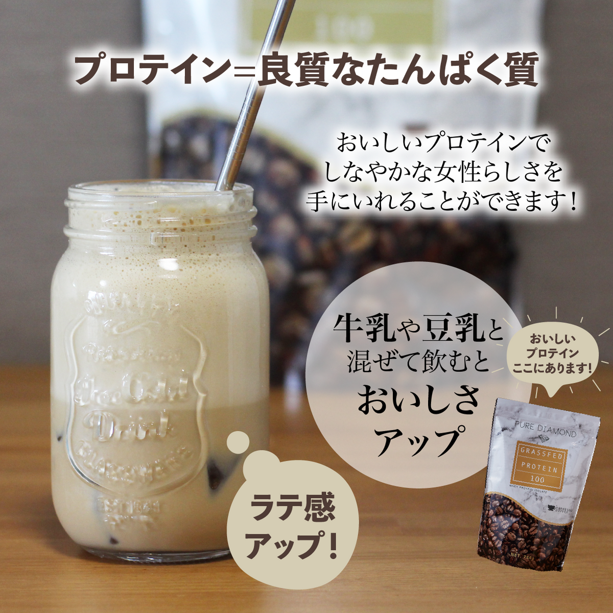 GFプロテイン［600g×3種セット_Coffee&Tea&Plain］