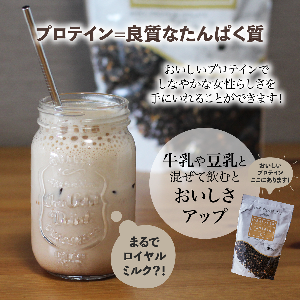 GFプロテイン［600g×3種セット_Coffee&Tea&Plain］