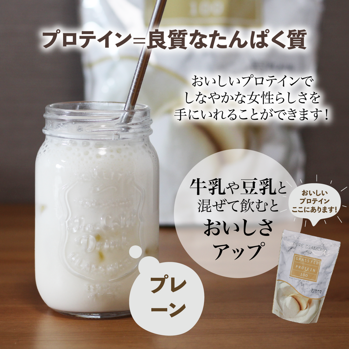 GFプロテイン［600g×3種セット_Coffee&Tea&Plain］
